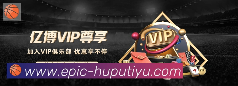 赛事专题整合